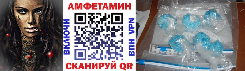 АМФ VHQ Краснозаводск