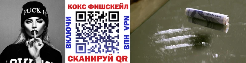 мега ссылки  Краснозаводск  COCAIN Columbia 