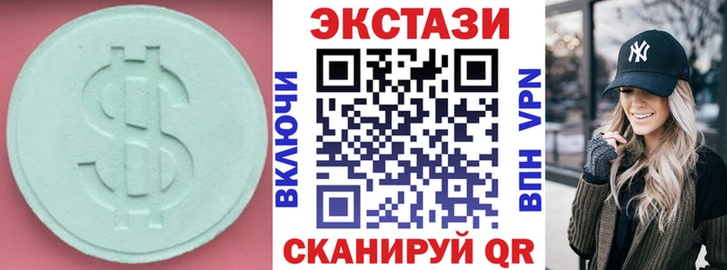гидра сайт Краснозаводск ЭКСТАЗИ 300 mg где найти