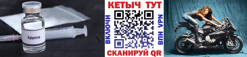 КЕТАМИН ketamine  Краснозаводск 