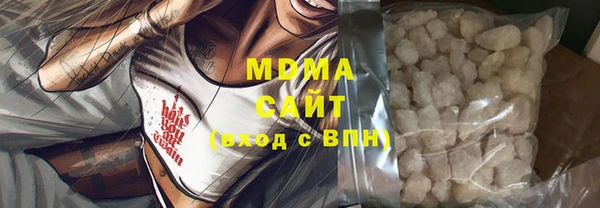 МДМА Богородицк