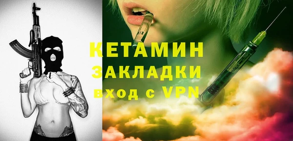 альфа пвп VHQ Богородск