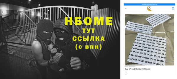 МДМА Богородицк