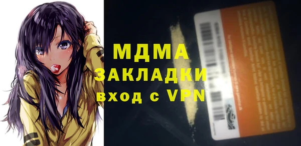 альфа пвп VHQ Богородск