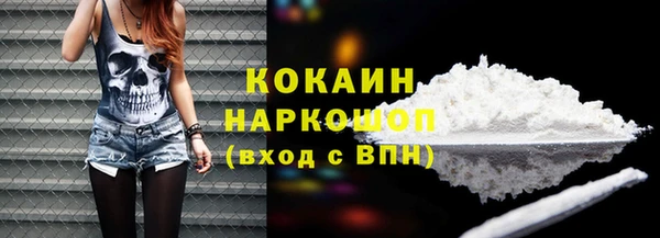 МДМА Богородицк
