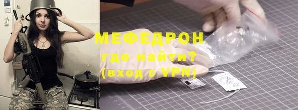 соль ск Богданович