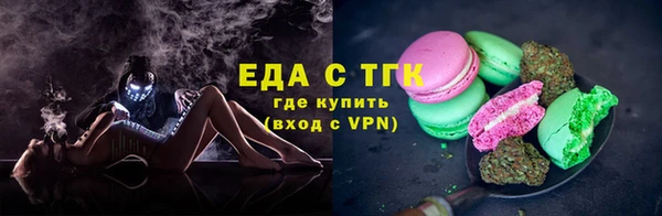 альфа пвп VHQ Богородск