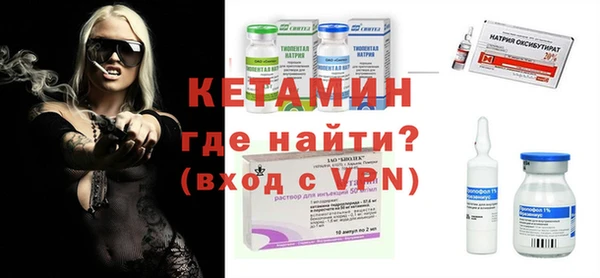 соль ск Богданович