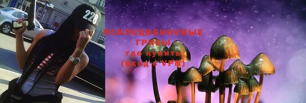 альфа пвп VHQ Богородск