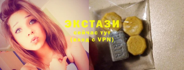 МДМА Богородицк