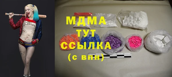 альфа пвп VHQ Богородск