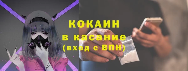 альфа пвп VHQ Богородск