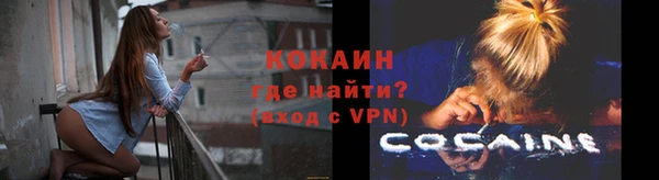 МДМА Богородицк