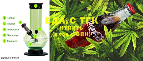 МДМА Богородицк