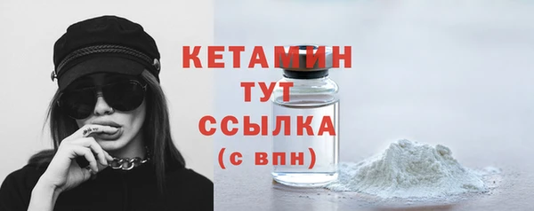 МДМА Богородицк