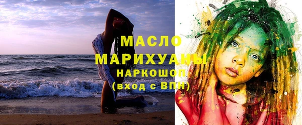 соль ск Богданович