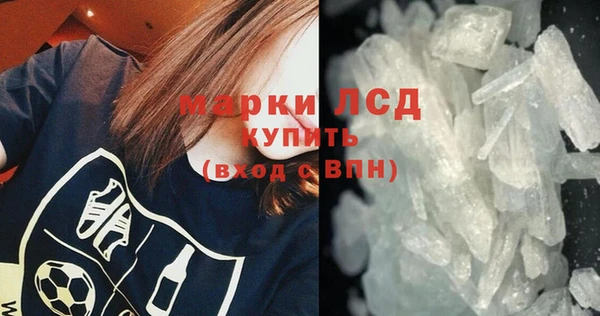 альфа пвп VHQ Богородск