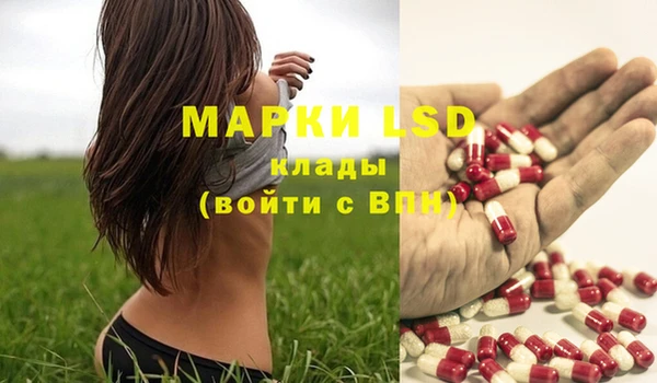мефедрон мука Тихорецк