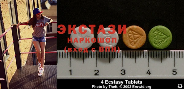 МДМА Богородицк