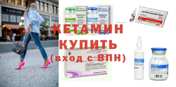 МДМА Богородицк