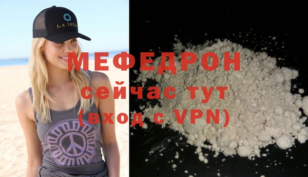 МДМА Богородицк