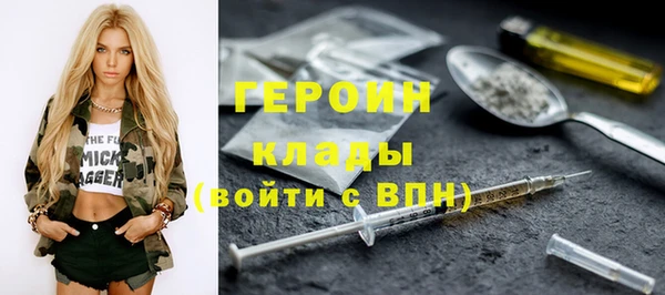 гашишное масло Тихвин