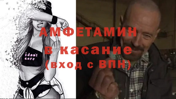 соль ск Богданович