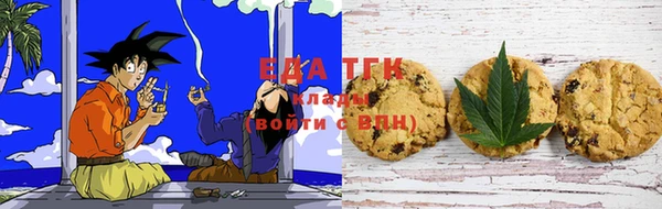 МДМА Богородицк