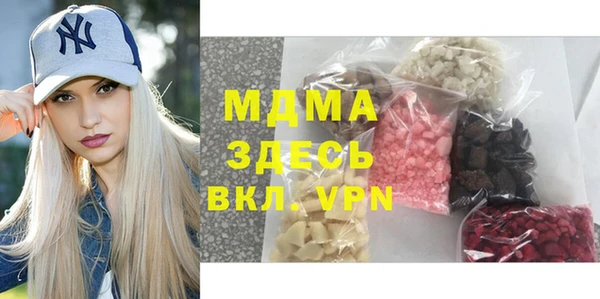 соль ск Богданович
