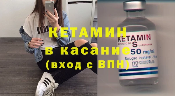 соль ск Богданович