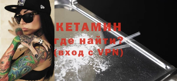 МДМА Богородицк