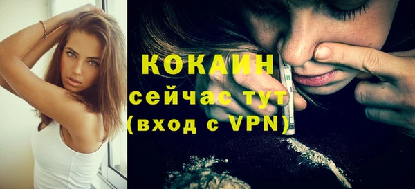 МДМА Богородицк