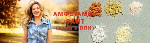альфа пвп VHQ Богородск