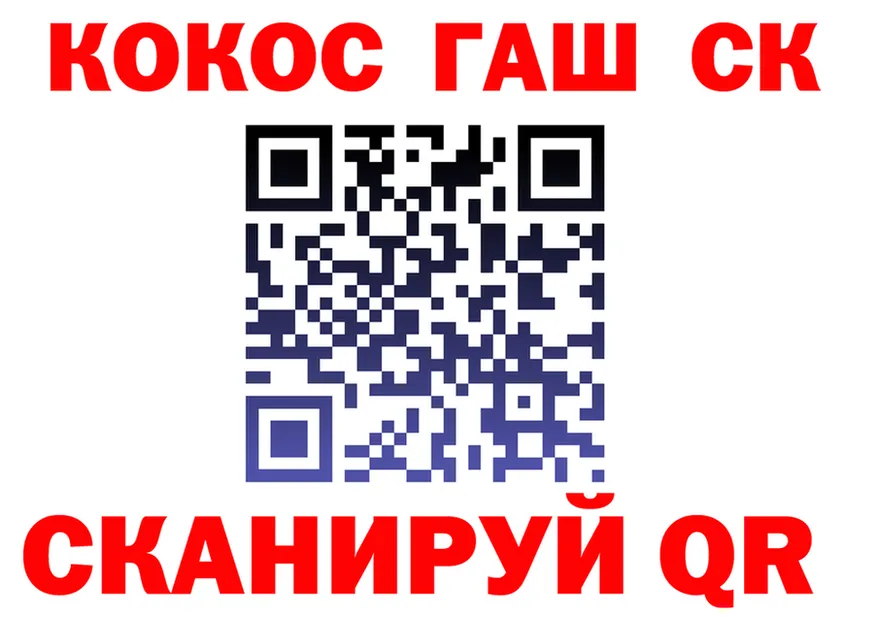 COCAIN Fish Scale сайт это ссылка на мегу Краснозаводск
