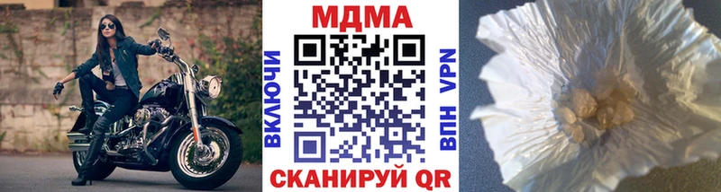МДМА Molly  дарнет шоп  Краснозаводск 