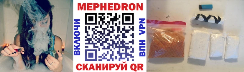 Мефедрон VHQ купить наркотики цена Краснозаводск