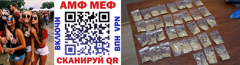 Первитин Methamphetamine  Краснозаводск 