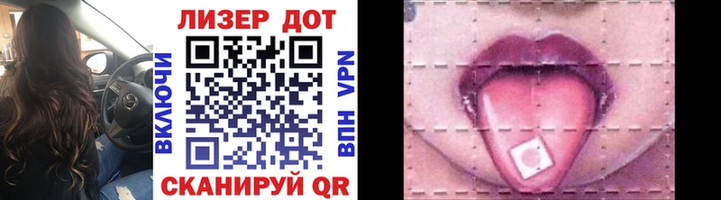 Марки 25I-NBOMe 1,5мг  наркота  Краснозаводск 