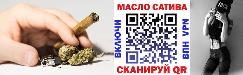 ТГК гашишное масло  купить наркоту  ОМГ ОМГ рабочий сайт  Краснозаводск 