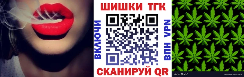 Канабис Ganja  Краснозаводск 